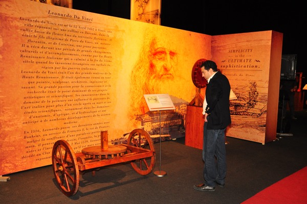 Inauguration of Da Vinci Exhibition